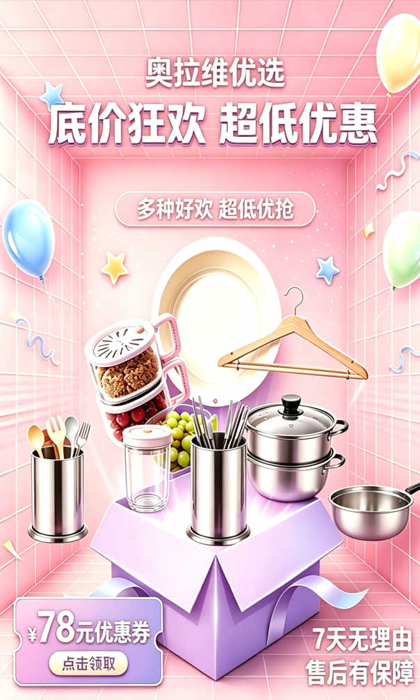 智云图片